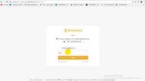 Как вывести криптовалюту с NICEHASH на биржу (BTC)