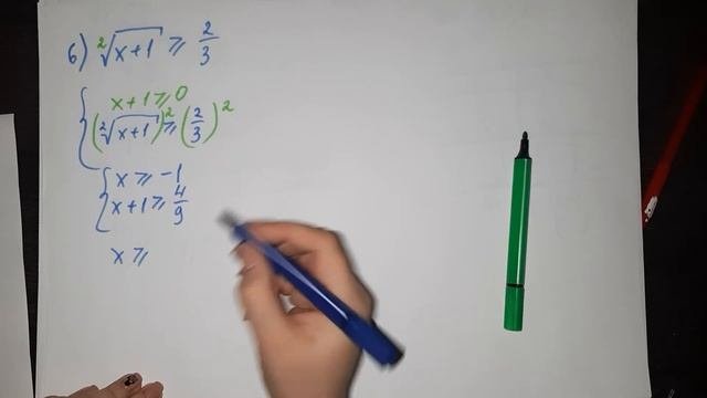 Иррациональные и показательные неравенства