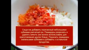 Заправка для супа на зиму