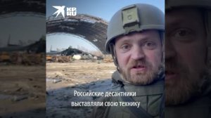 Гостомель - взгляд изнутри