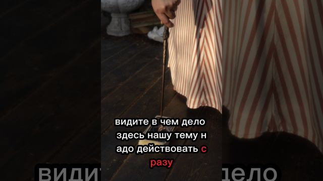 РЕКОМЕНДАСЬЁН С 25 АВГУСТА  ПО 1 СЕНТЯБРЯ