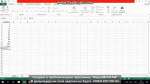 Сумма квадратов чисел от 1 до 19 в программе Excel