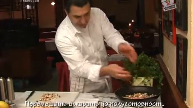 Грибы фаршированные шпинатом смотреть онлайн