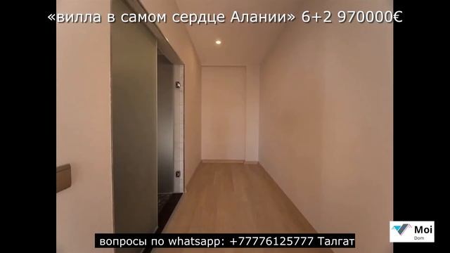 Элитная недвижимость в Турции | Вилла у моря в Турции | дом у моря в Алании