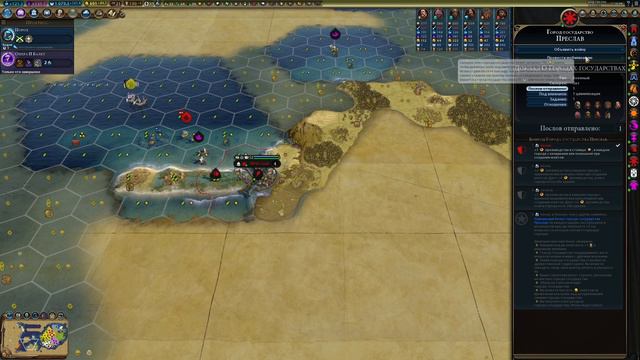 За Родину в море открытом умрем-2. Прохождение Civilization VI на Божестве за Аравию - 4