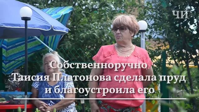 Цветущая дача смотреть онлайн