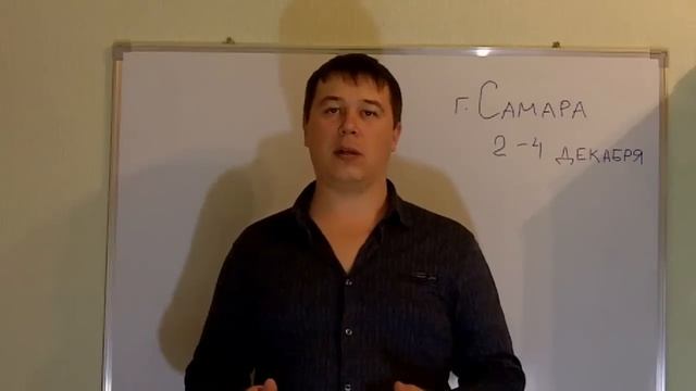 Семинар по Аэродизайну в Самаре смотреть онлайн