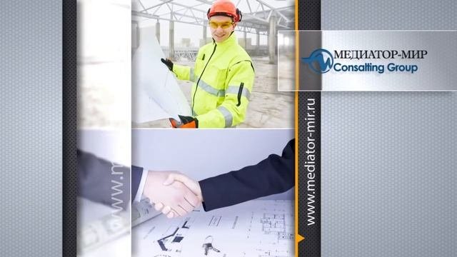 Проведение государственной экспертизы проектной документации
