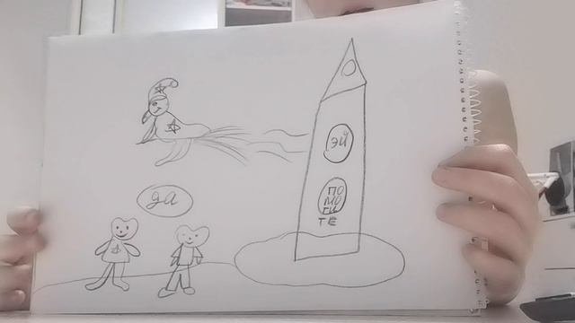 Помощь