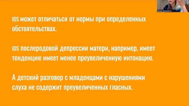 Как и зачем разговаривать с младенцем? Развитие ребенка до года. Baby talk