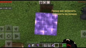 Майнкрафт бедрок издание 1.17.0.50|minecraft bedrock edition 1.17.0.50