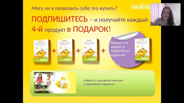 Здоровые дети - счастливая мама смотреть онлайн