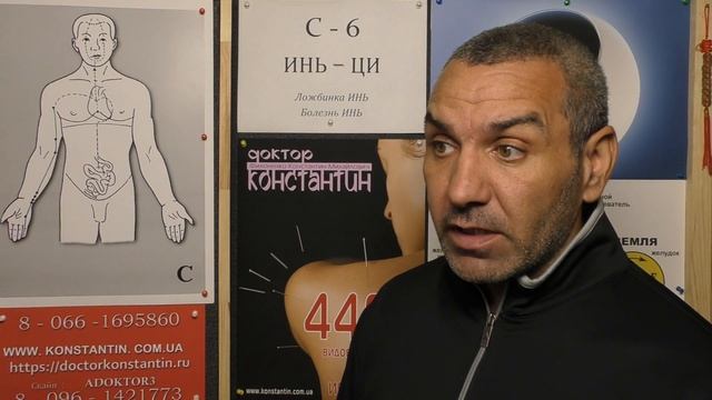Активизируем Глаза (Зрение).