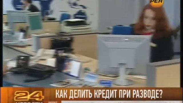Кто из супругов платит кредит при разводе? смотреть онлайн