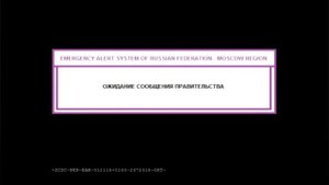 взлом Телеканала Мульт(17.02.2024 23:33 фейк)