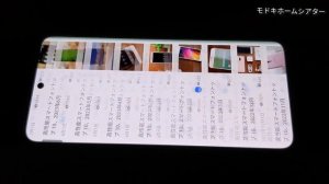 OPPO Reno 10 Pro 5G AnTuTu Benchmark Test. 旧v9.5.7 ?????【2023/10/09収録】