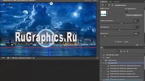 3D текстовые инструменты в Photoshop CS6