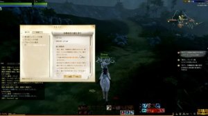 ArcheAge Квест на Маленькое пугало