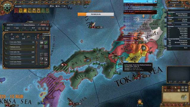 [Europa Universalis IV] Топ стримчик на харде - Япония ep#1 - =The Chrysanthemum Throne= смотреть онлайн