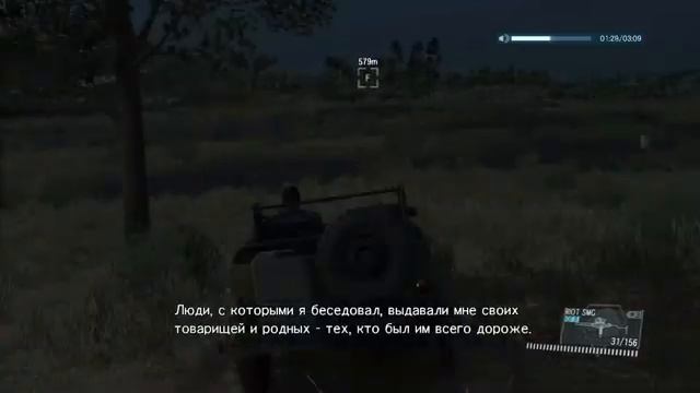 Откуда взялось прозвище 