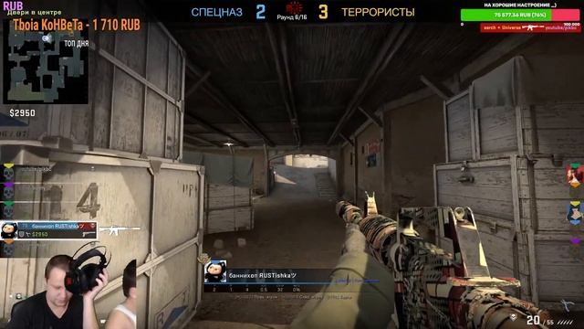 Стрим по Counter-Strike: Global Offensive ( Играем с праймом ) №66 смотреть онлайн