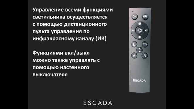 Светодиодная люстра 10255/S LED с пультом управления смотреть онлайн