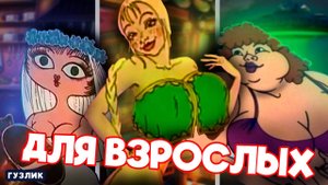 ЭРОТИЧЕСКИЙ БЕСПРЕДЕЛ