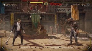 Нереальный камбэк за Эрона Блека.   Mortal Combat 11. Онлайн бой.