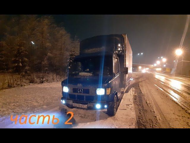 Питер Астрахань Краснодар #2 смотреть онлайн