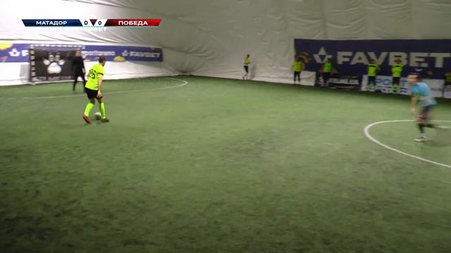 6. МАТАДОР РУСАНОВКА 1 - 0 ПОБЕДА #SFCK Street Football Challenge Kiev смотреть онлайн