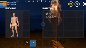 оксайд 1 часть