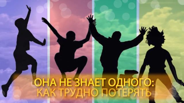 Поздравляю С Днем Молодежи! Красивое Видео Поздравление для друзей на Всемирный день молодежи 2017 смотреть онлайн