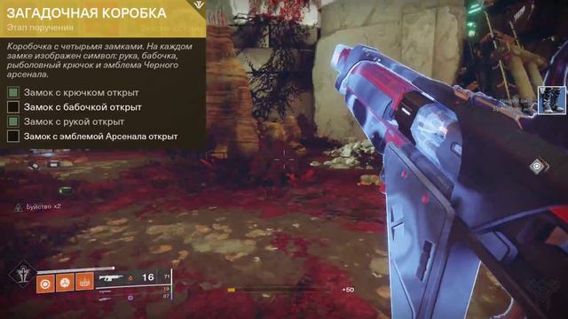 DESTINY 2 | Выход "ЧЕРНОГО АРСЕНАЛА" и скорый РАССВЕТ 2018 ☃️ смотреть онлайн