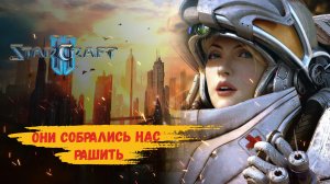 StarCraft 2 2х2, а мы то думали что это мы рашим #sk2 #starcraft2 #ск2  зерги протоссы терраны