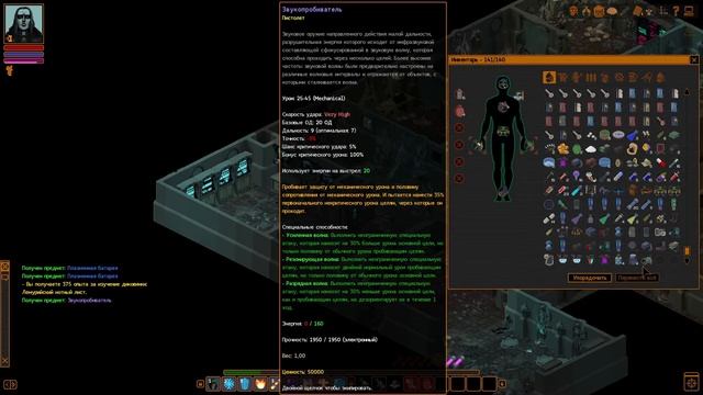 Прохождение Underrail Expedition #67 Музыкальная головоломка Nexus