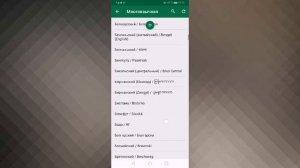 КАК ДОБАВИТЬ ЯЗЫК НА РАСКЛАДКУ КЛАВИАТУРЫ В ТЕЛЕФОНЕ ХУАВЕЙ HUAWEI