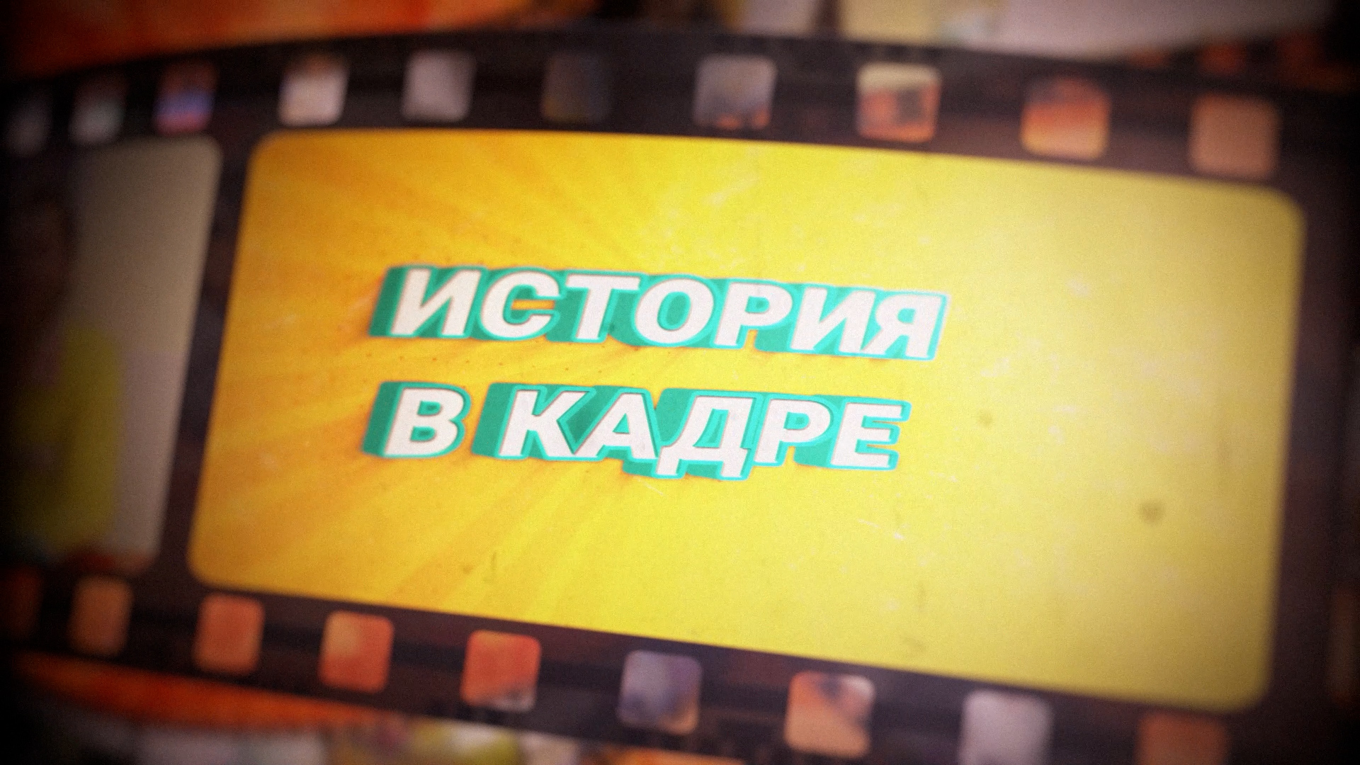 Зарисовка – Толька лето 2008 год