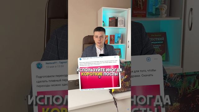 Как увеличить охваты постов в ВК