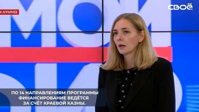 В 2022 году на развитие сельского хозяйства по государственной программе направили 4,6 млрд руб
