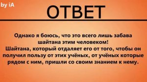 Шейх Мухаммад аль Мадхали : О ВАЖНОСТИ ТРЕБОВАНИЯ ЗНАНИЙ У УЧЕНЫХ (Саляфия, Таухид, Коран и Сунна)