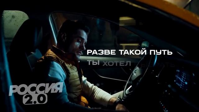 Минобороны России выпустило агитационный ролик о службе по контракту смотреть онлайн