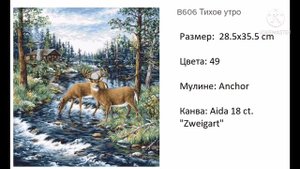 Новинки. Вышивка крестом. Лука-с. Luca-s. Май 2021