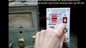 Блок питания для гальваники №32