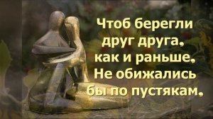 6 лет - Чугунная свадьба. Годовщина Свадьбы.