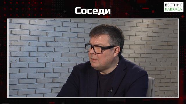 "Соседи". Алексей Мартынов: "Россия прямо заинтересована в стабильности на своих границах" смотреть онлайн
