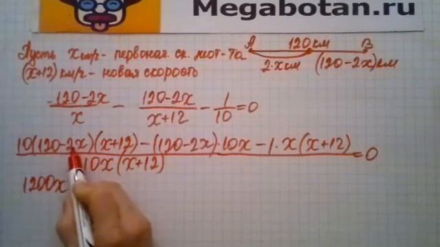 Номер 28 24 Алгебра 8 класс Мордкович смотреть онлайн