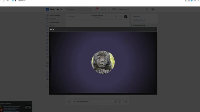 Беседа с суверенным живым человеком смотреть онлайн