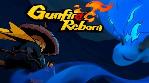 Рогалик с КОШАКАМИ ► Gunfire Reborn [#1]