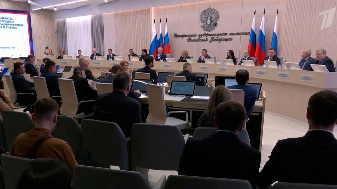 В ЦИК вручили первое удостоверение международного наблюдателя на выборах президента РФ