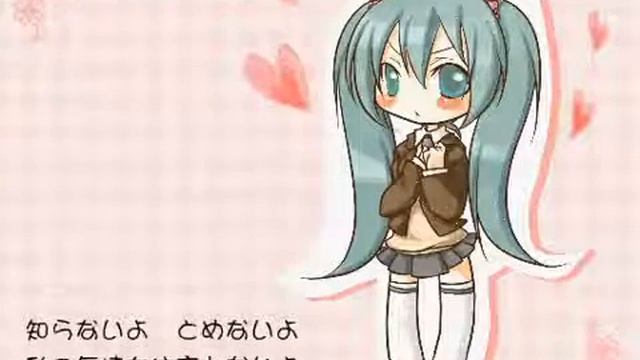 【Hatsune Miku】 Unrequired Love Samba смотреть онлайн